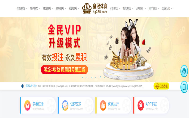 南宫|南宫独家代理开户体育App下载 – 线上最佳足球买球APP