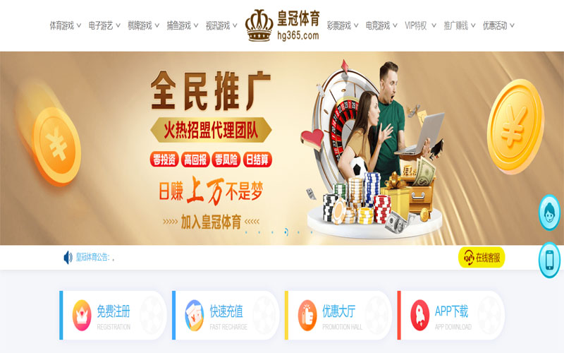 南宫|南宫独家代理开户体育注册账户和游戏下注使用权
