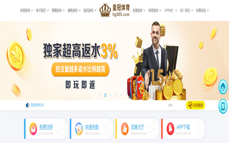 南宫|南宫独家代理开户的在线体育博彩APP供应商